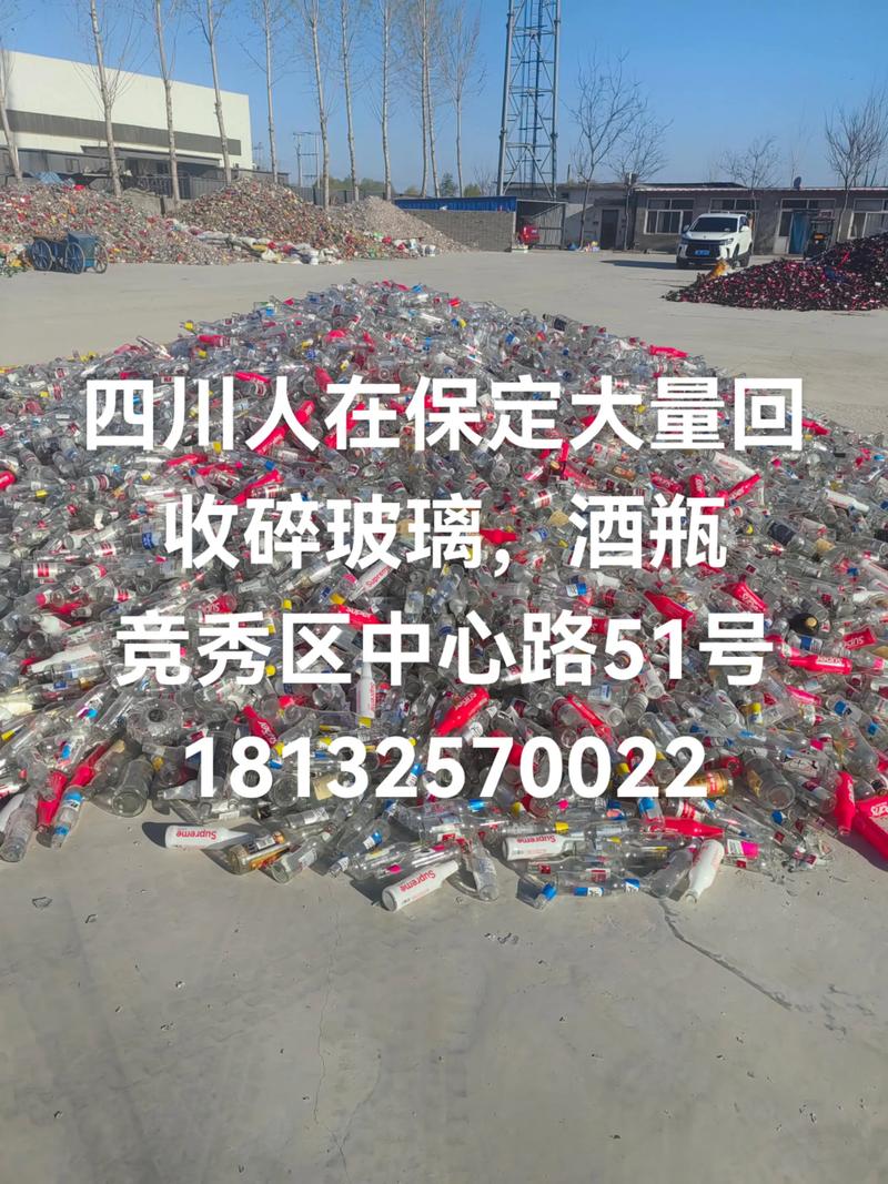 保定废品回收行业动态：环保与经济效益的双赢选择