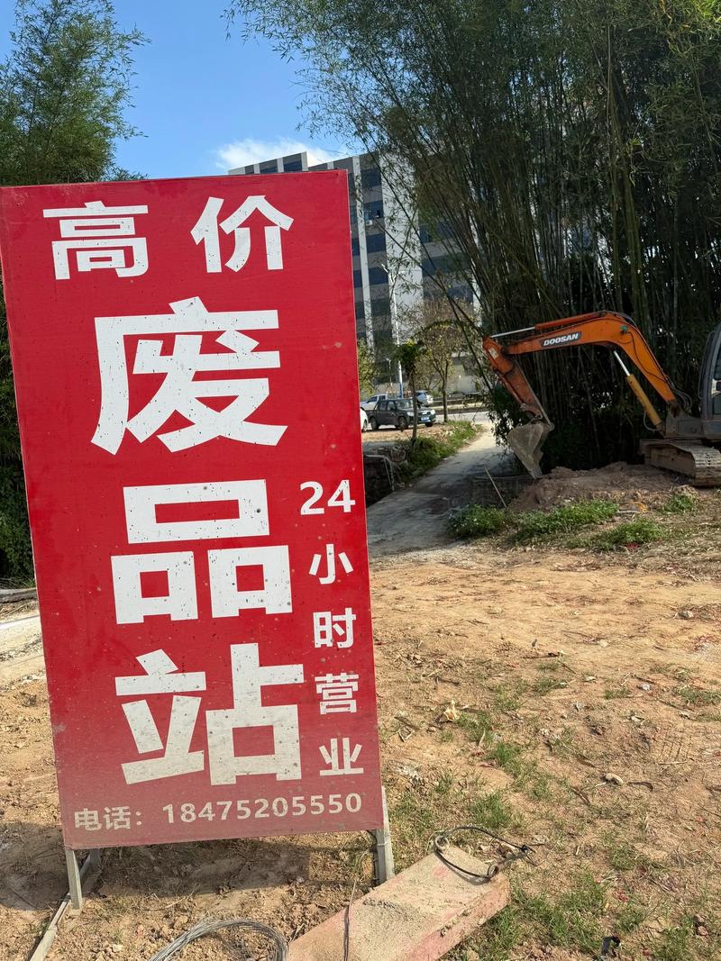 废铜回收行业的最新趋势与机遇